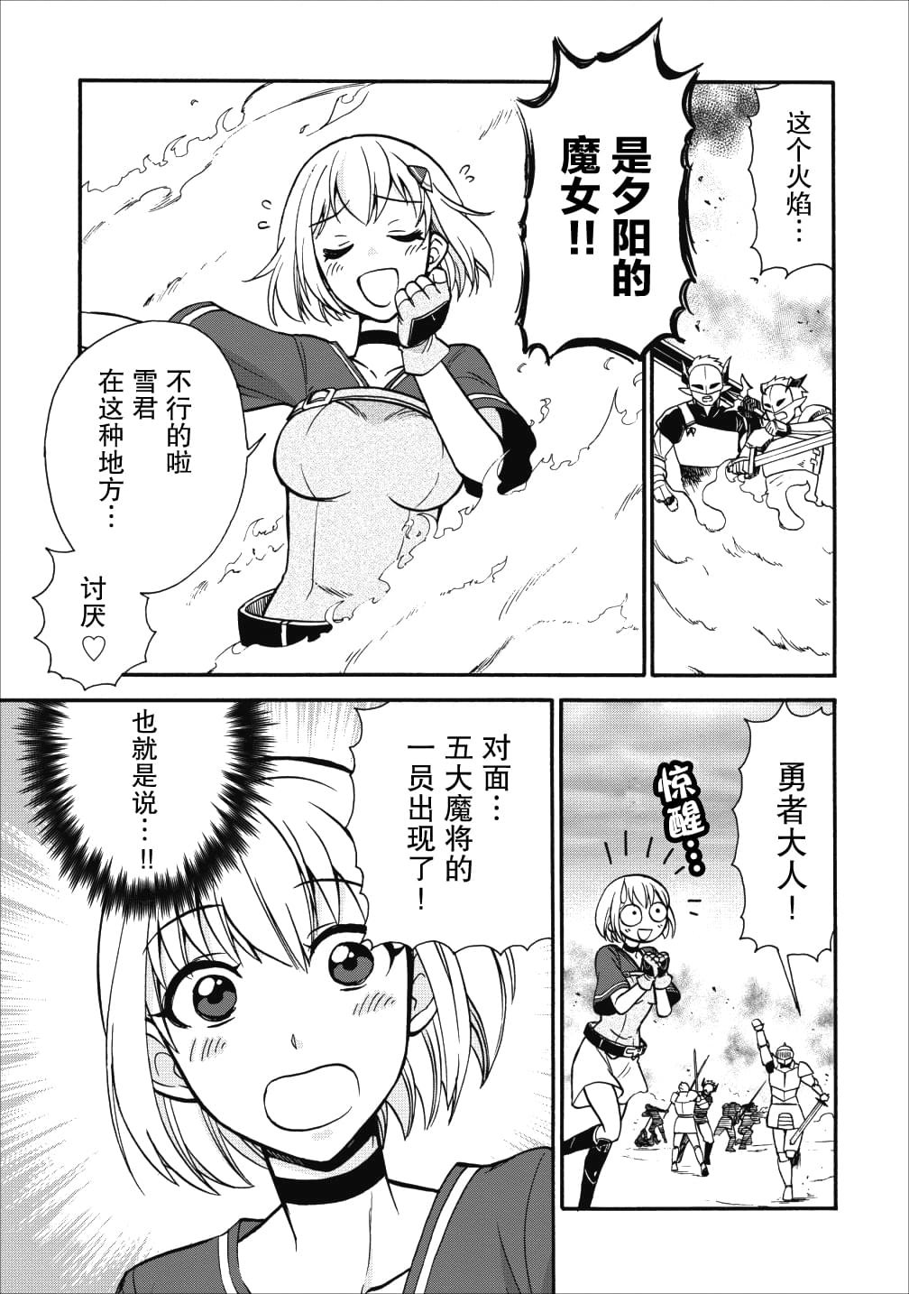 第14话