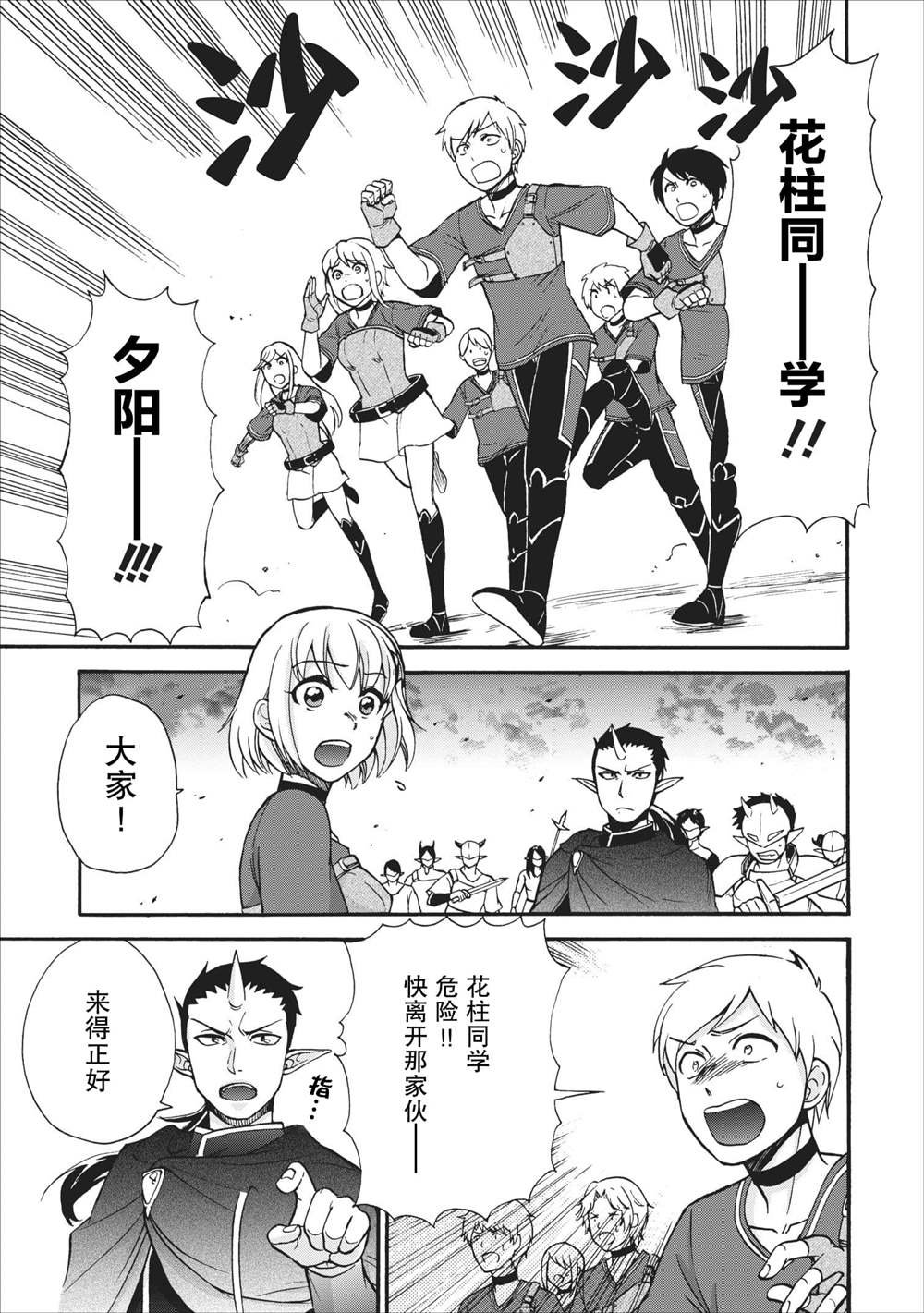 第15话