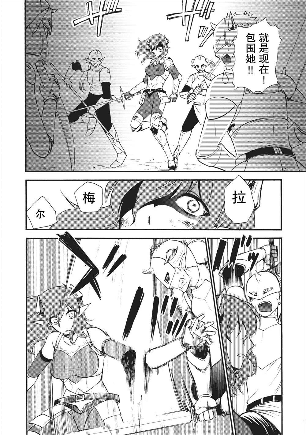 第15话
