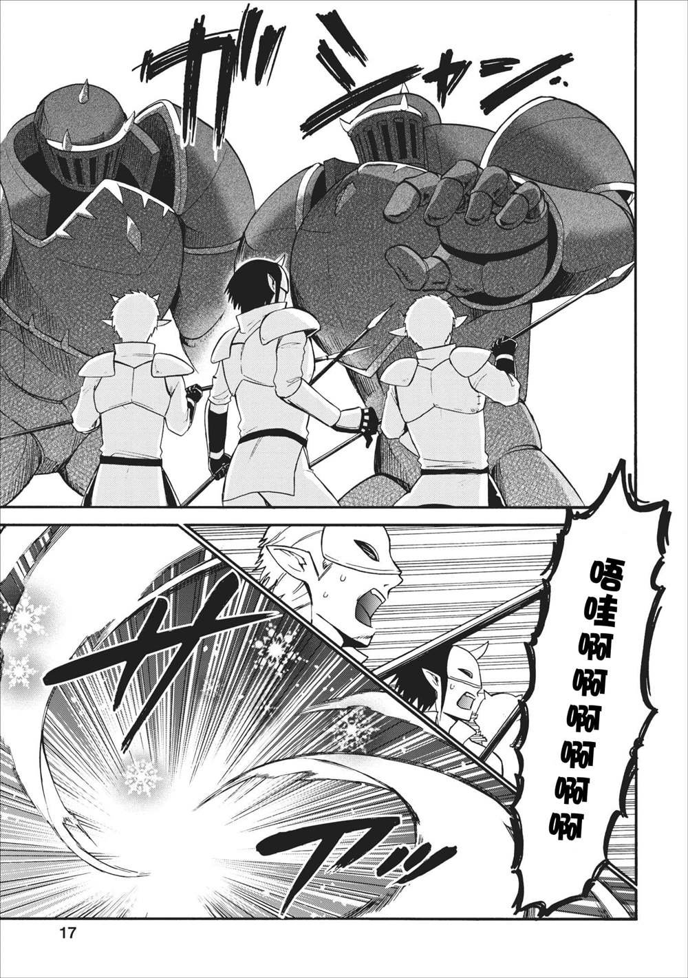 第15话