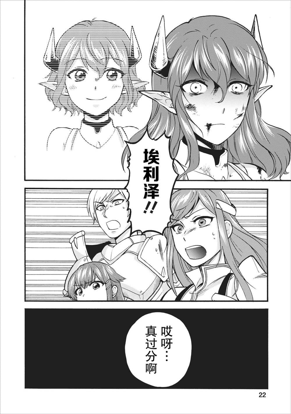 第15话