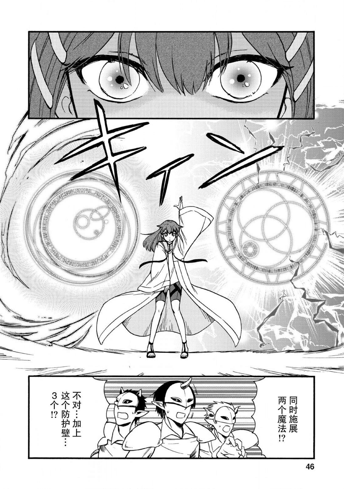 第16话