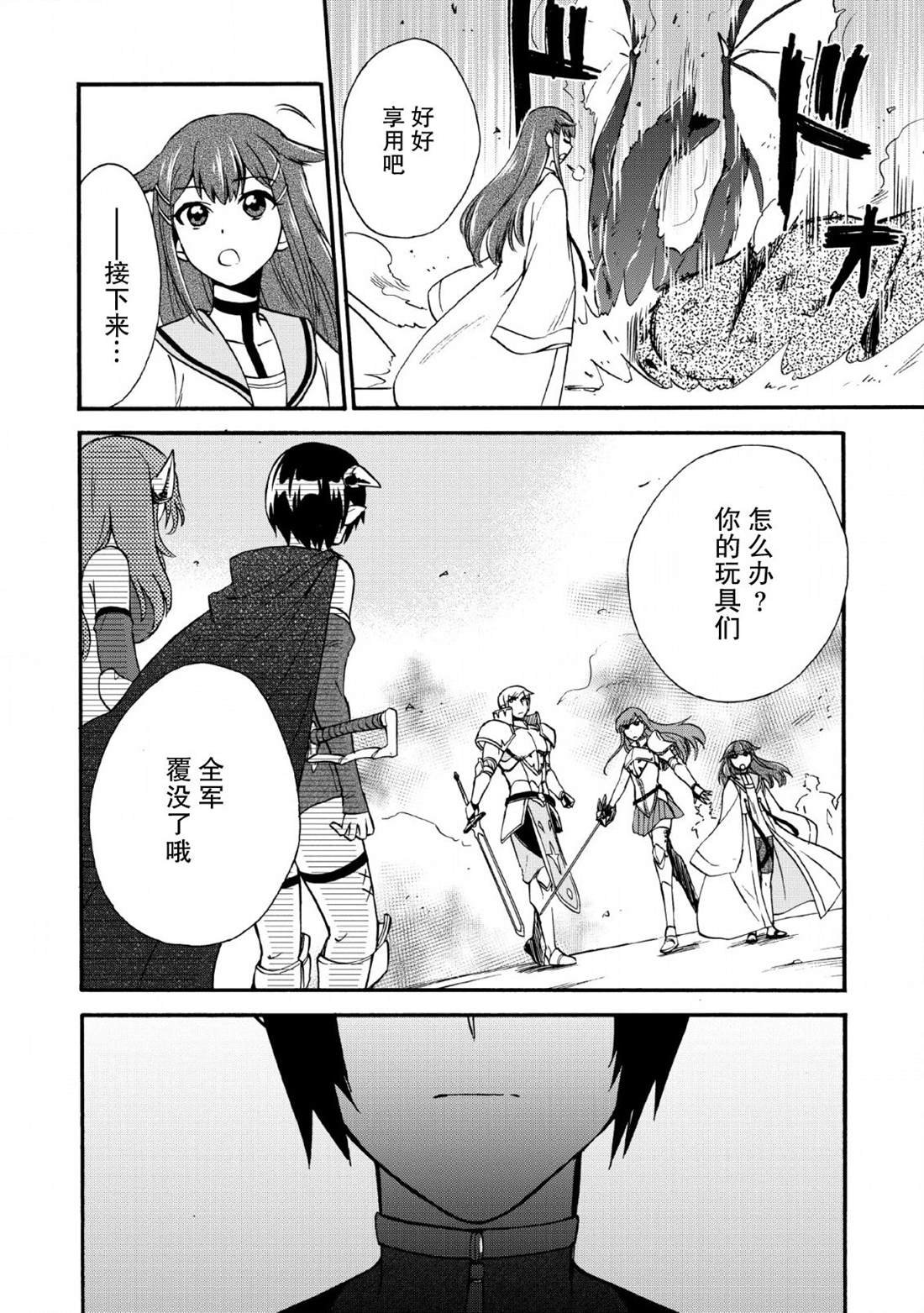 第16话