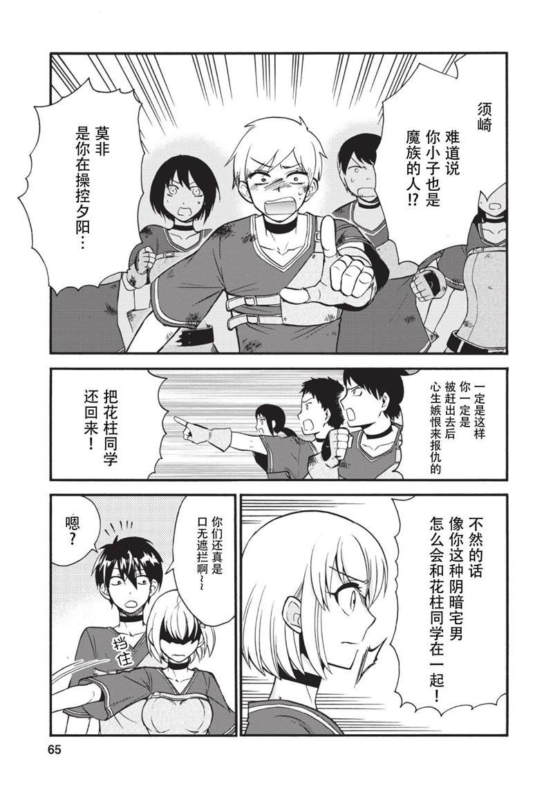 第17话