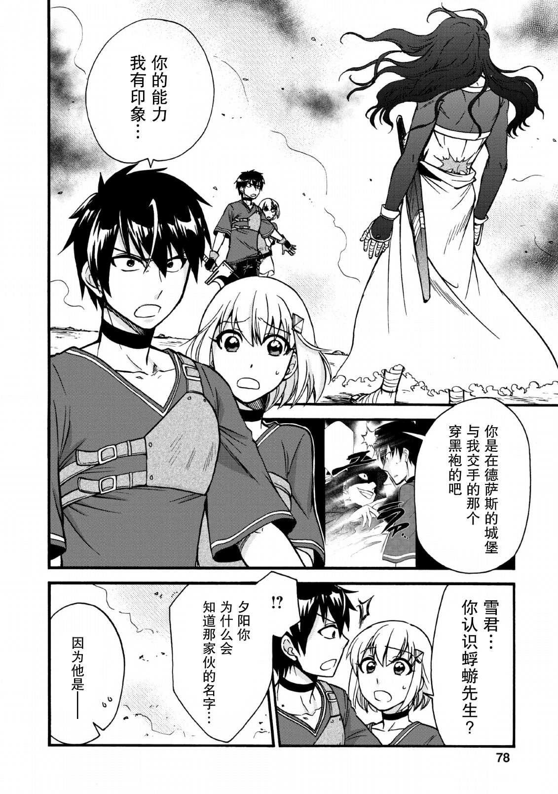 第18话