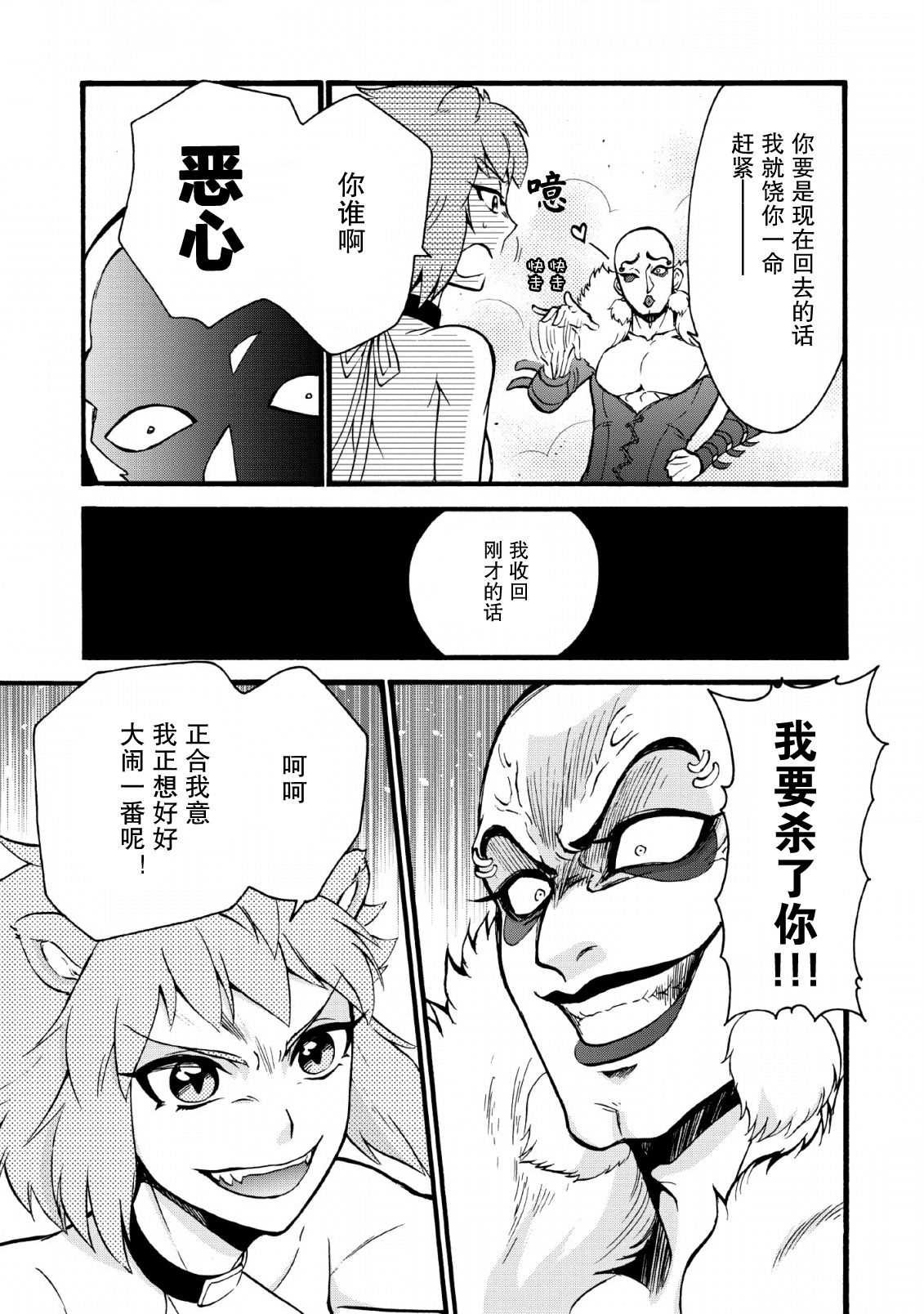 第18话