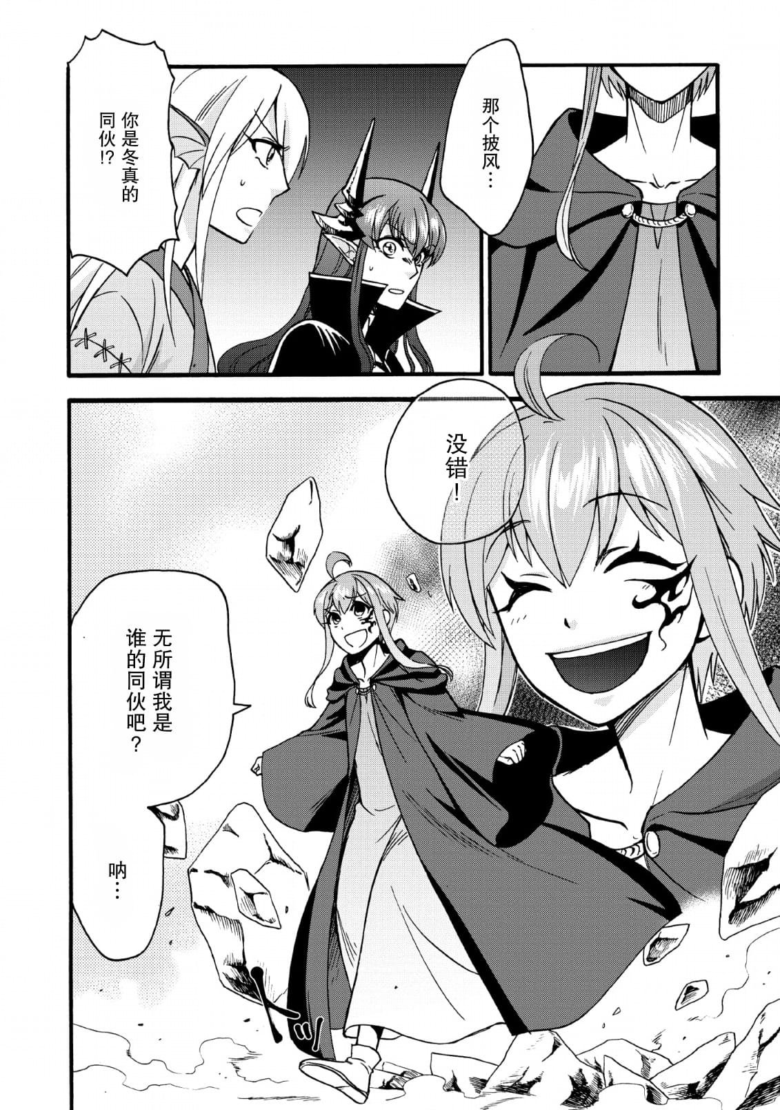 第19话