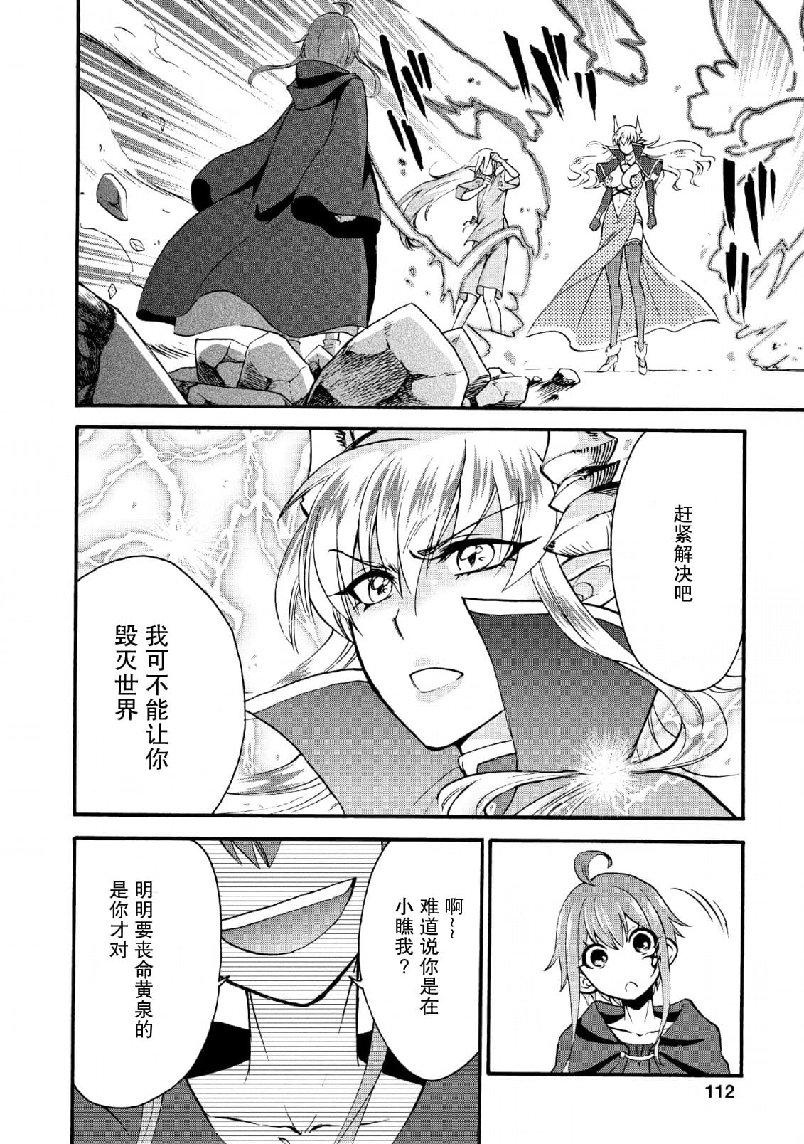 第19话