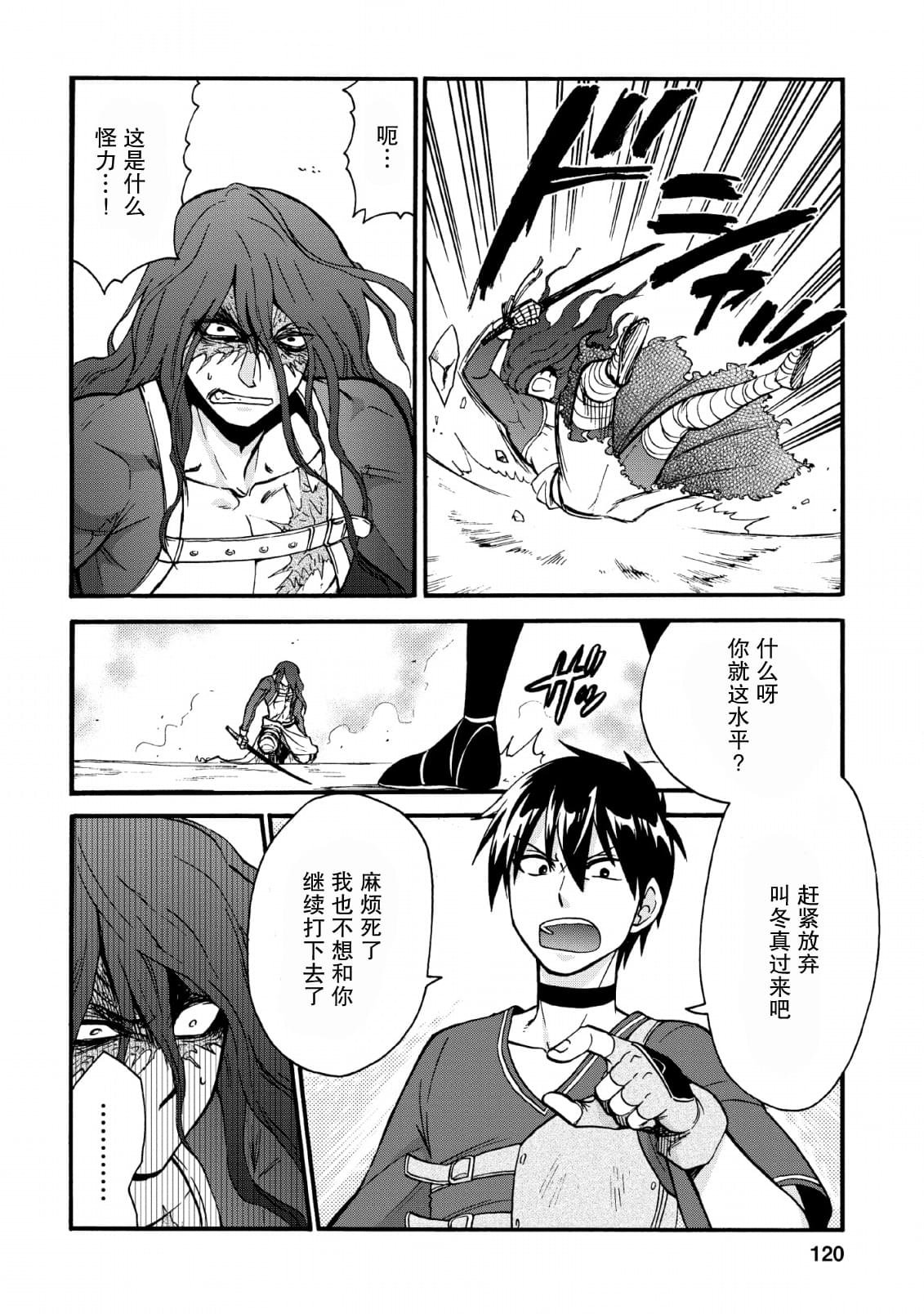 第19话