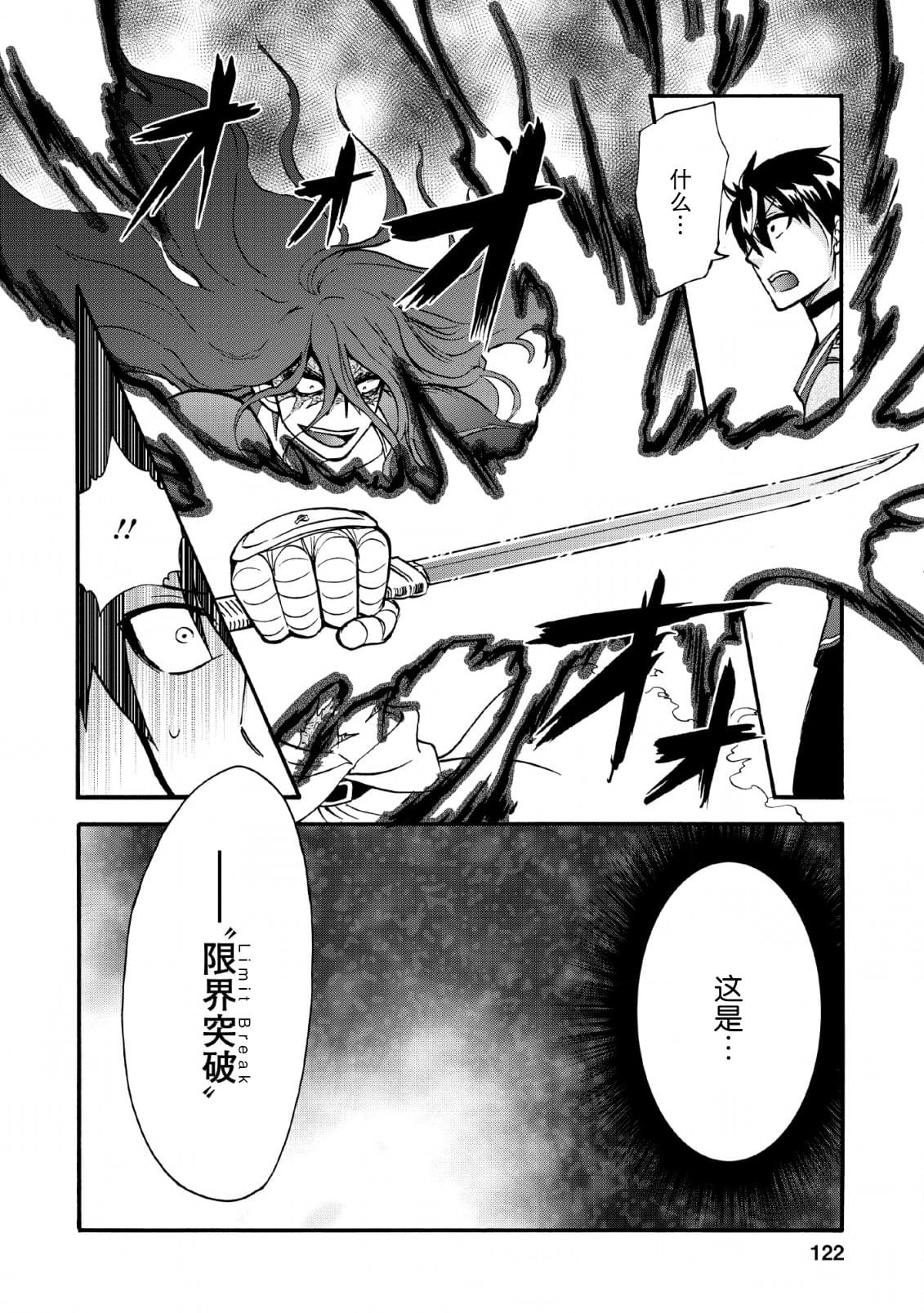 第19话