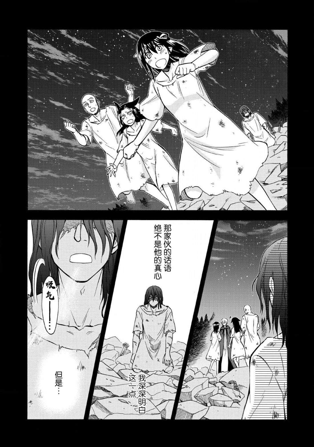第20话
