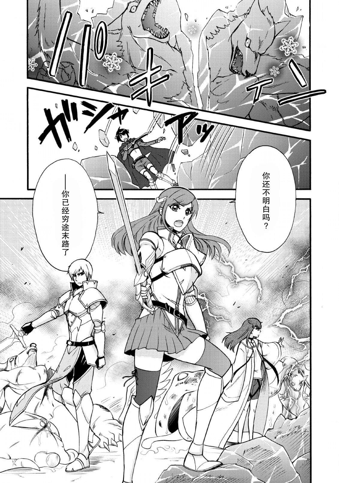 第20.5话