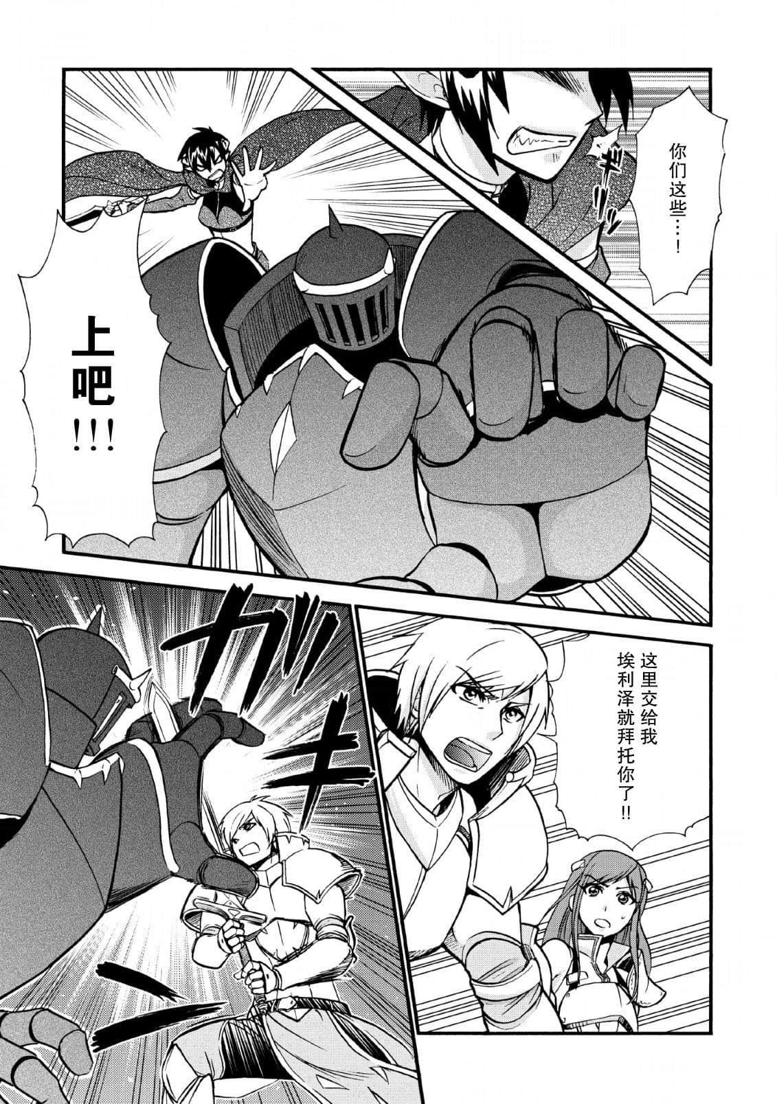 第20.5话