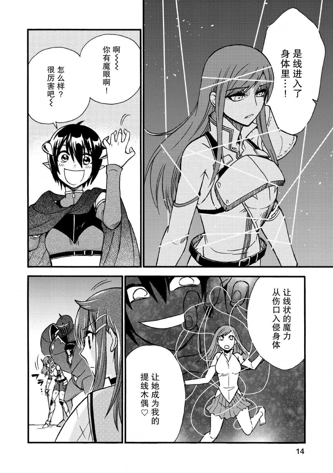 第20.5话