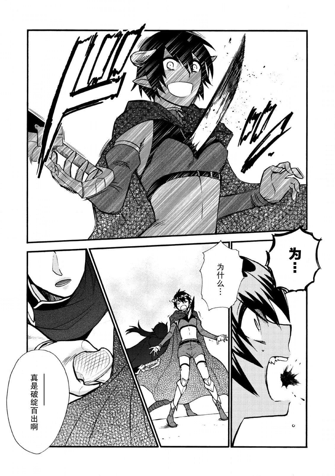 第20.5话