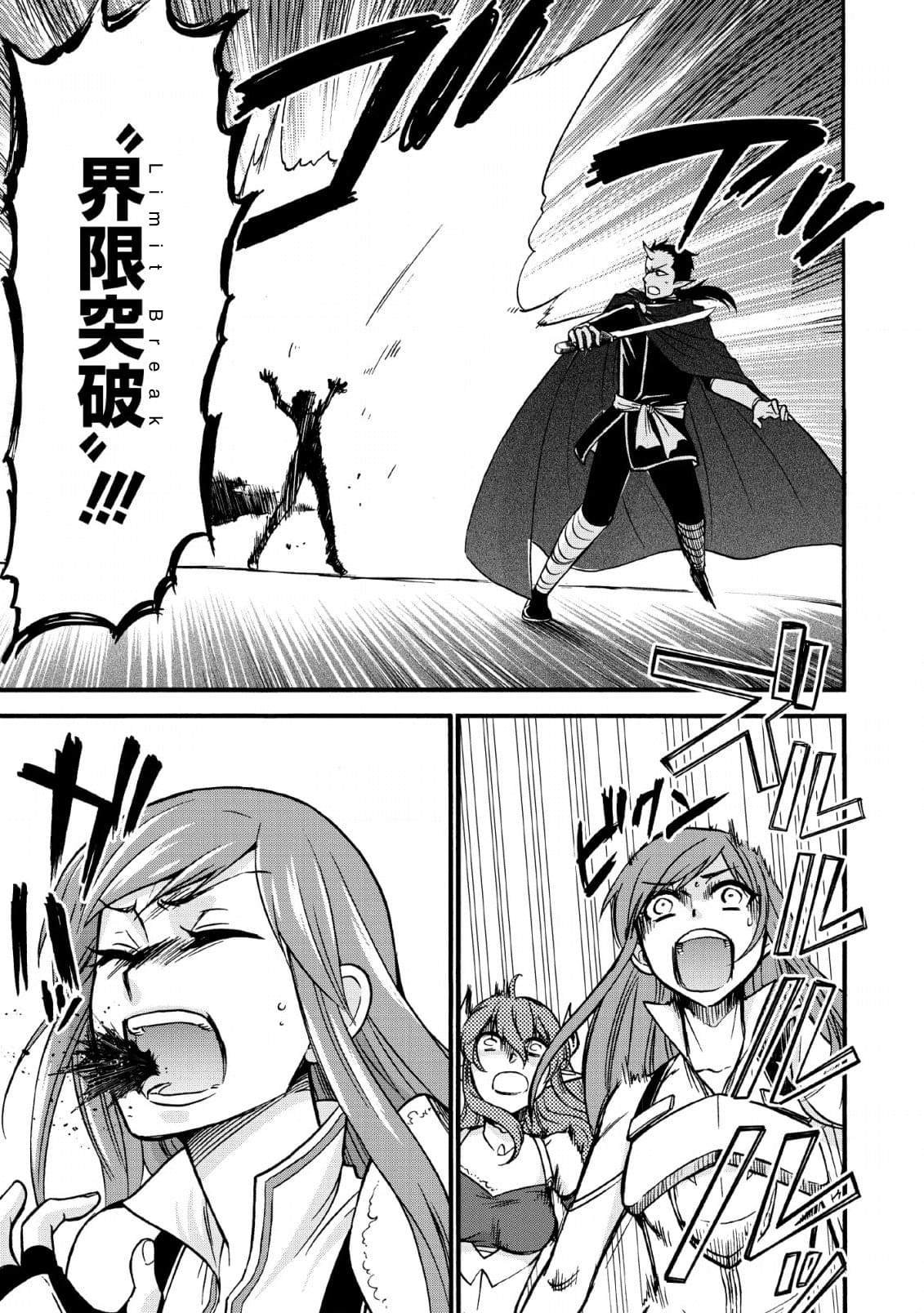第20.5话