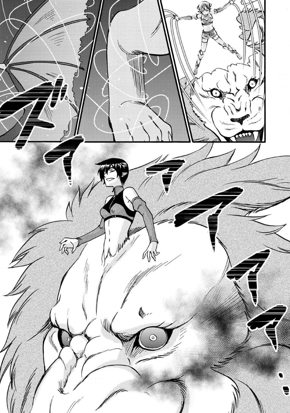 第20.5话