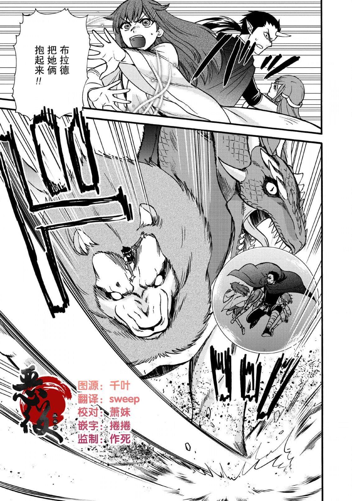 第21话