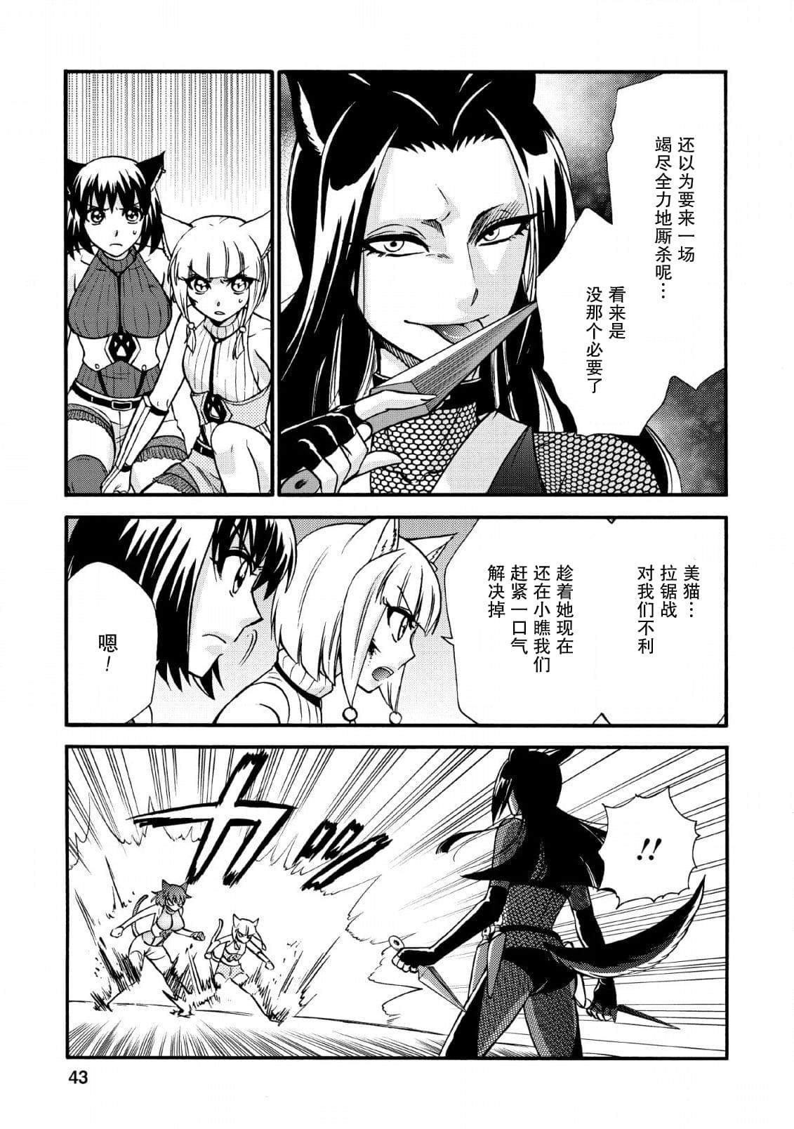 第21话