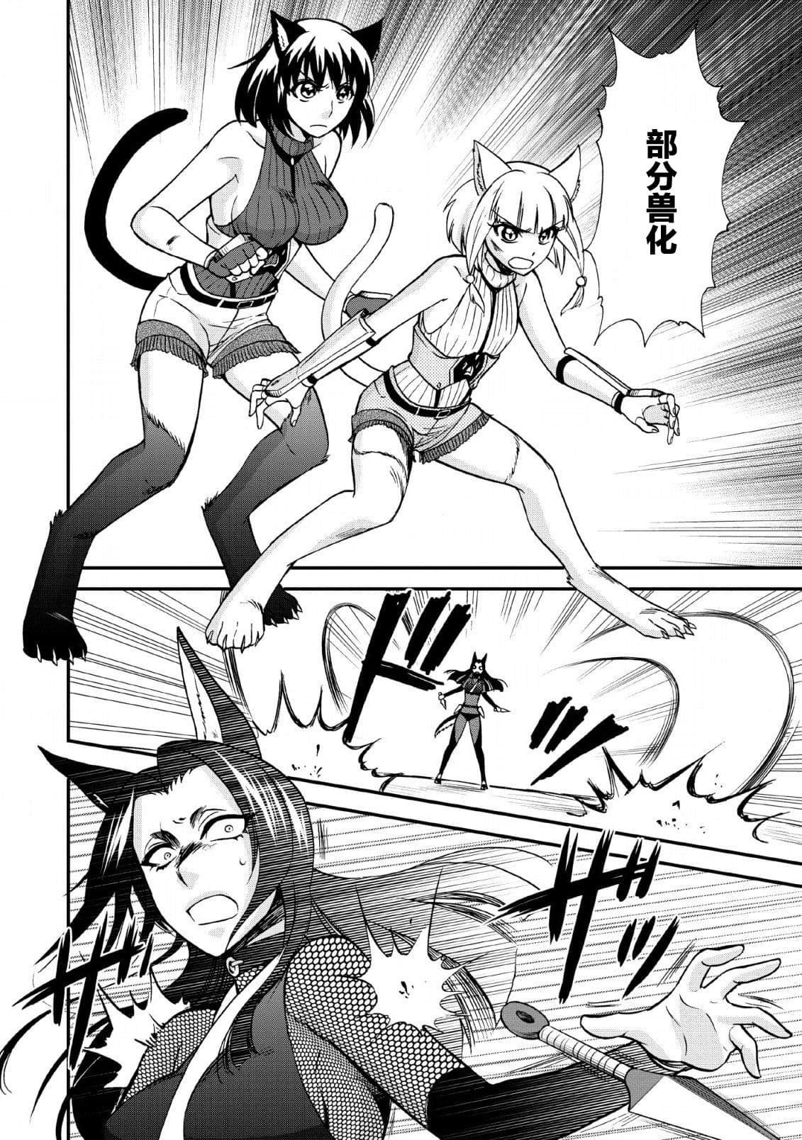 第21话