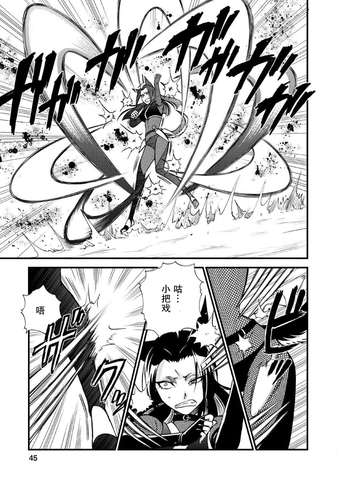 第21话