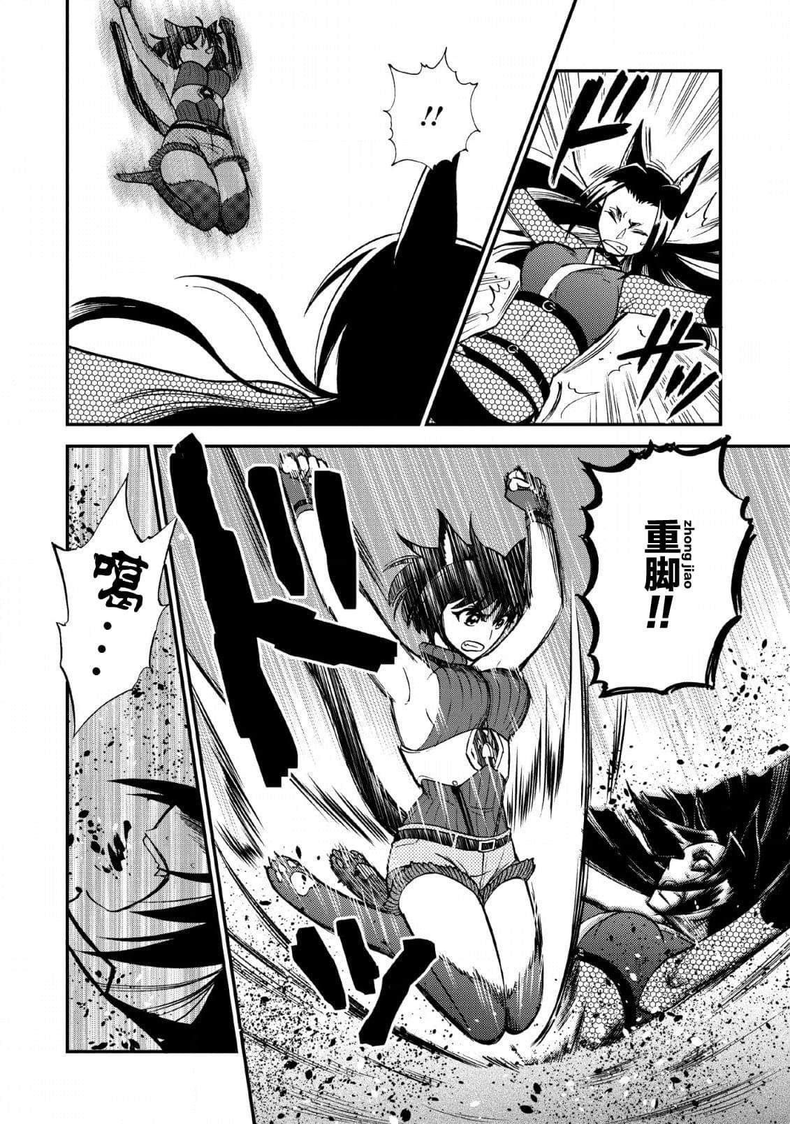第21话