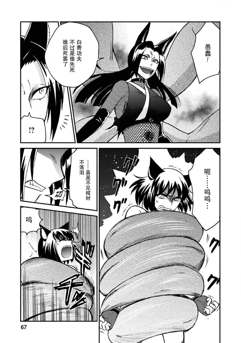 第22话