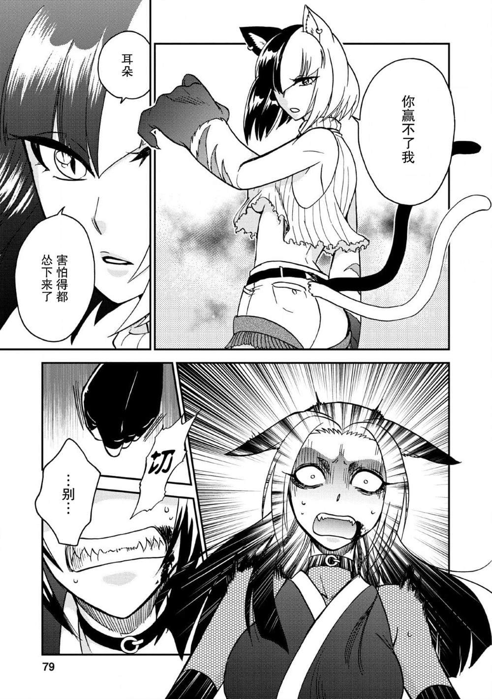 第22话
