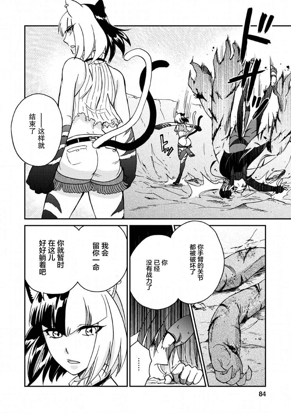 第22话