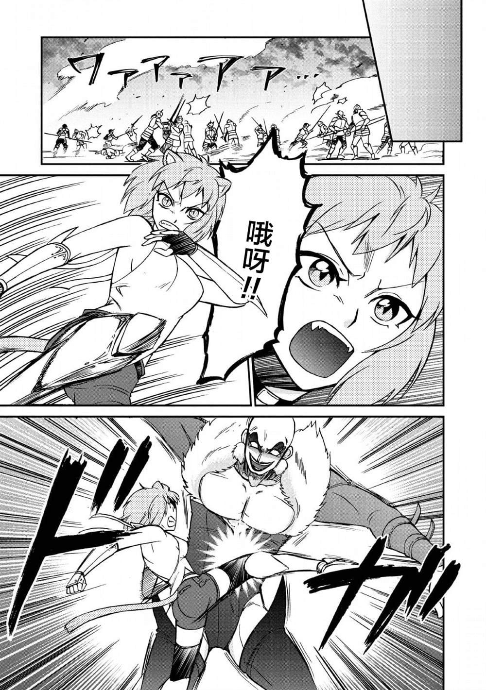 第22话
