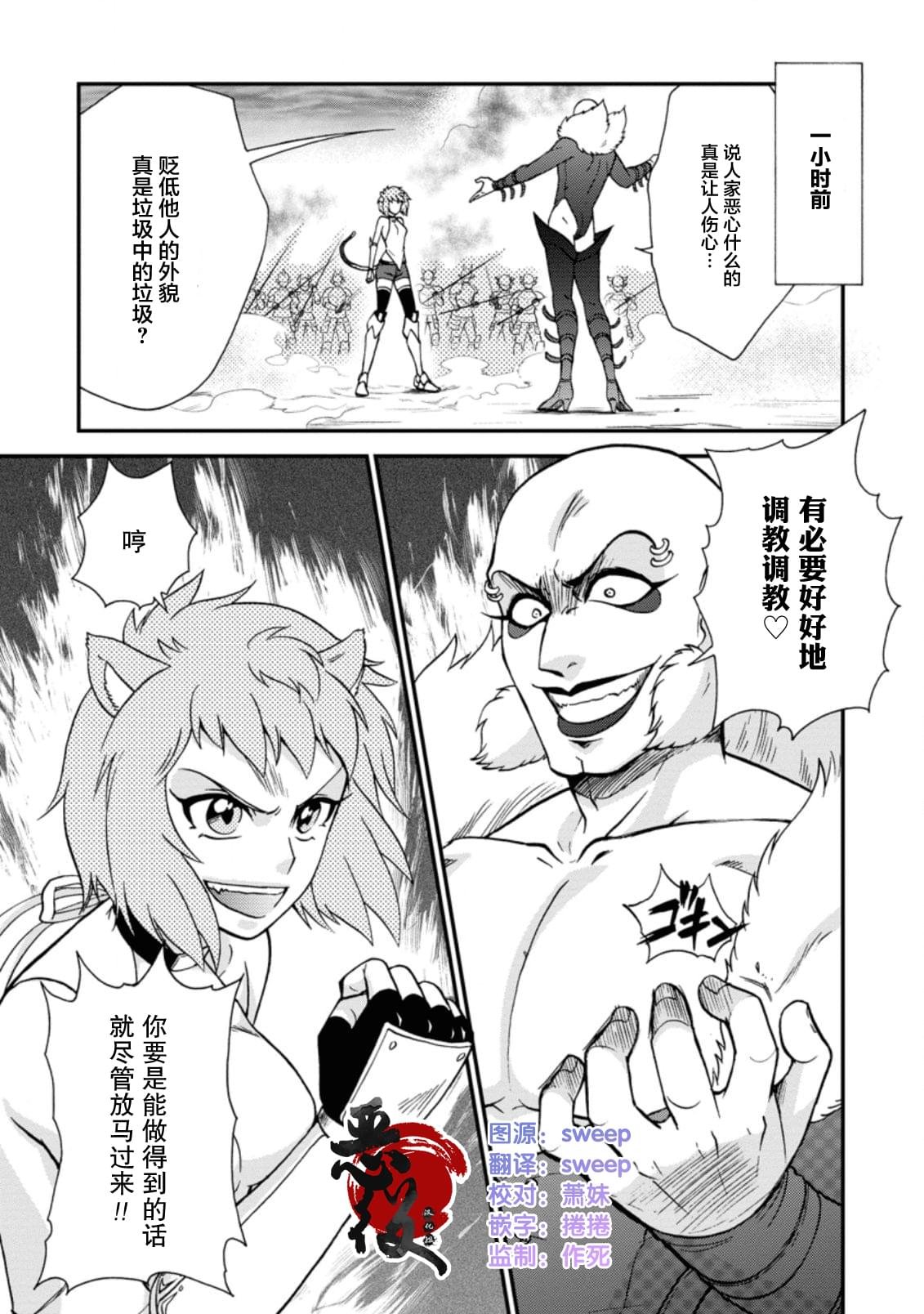 第23.1话