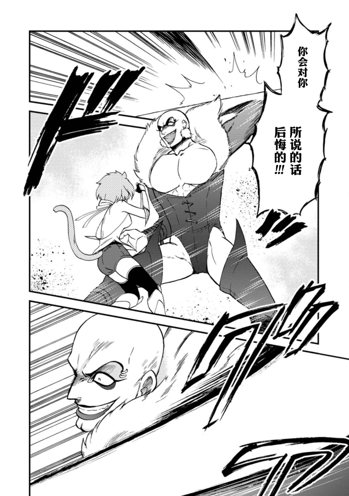 第23.1话