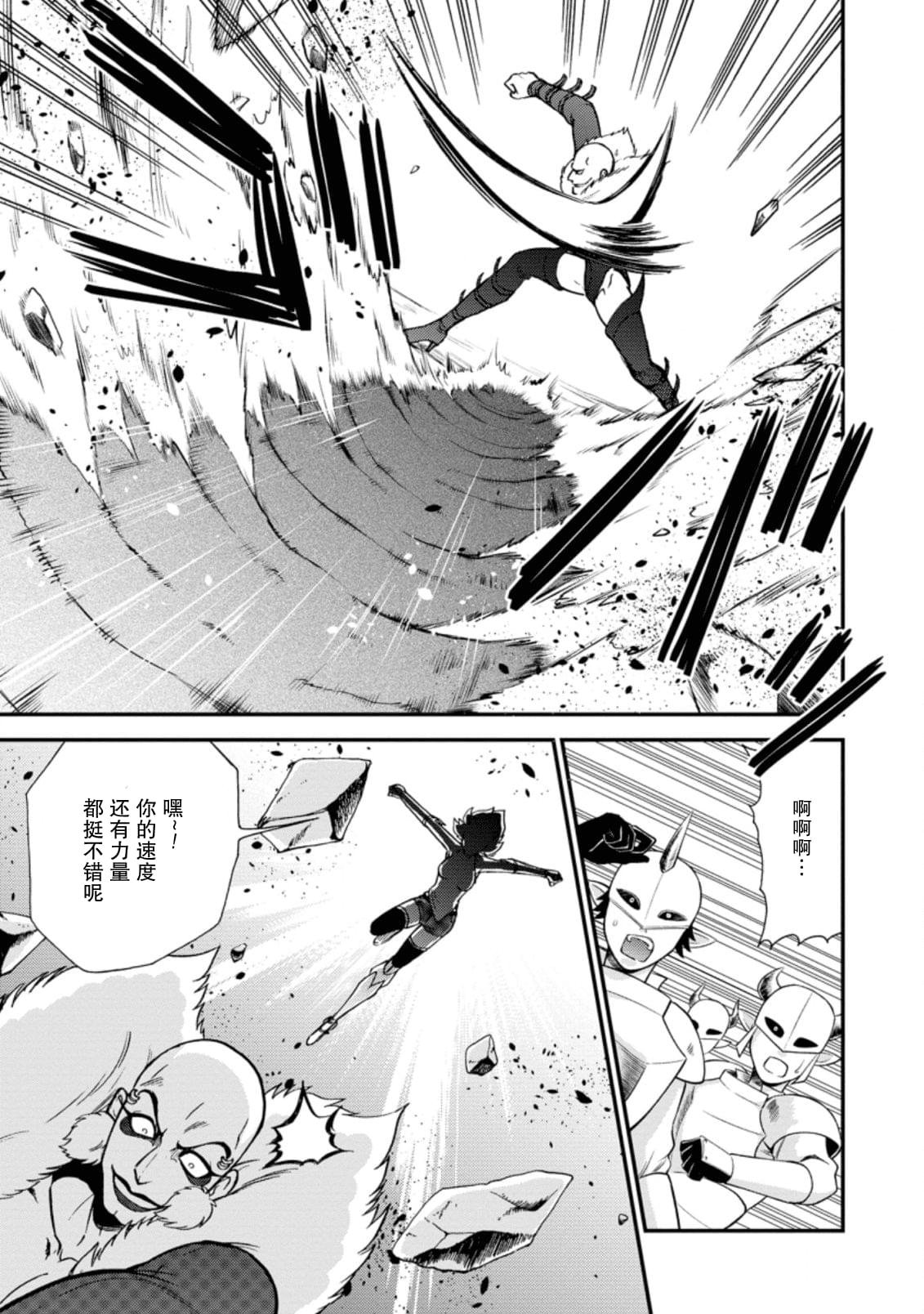 第23.1话