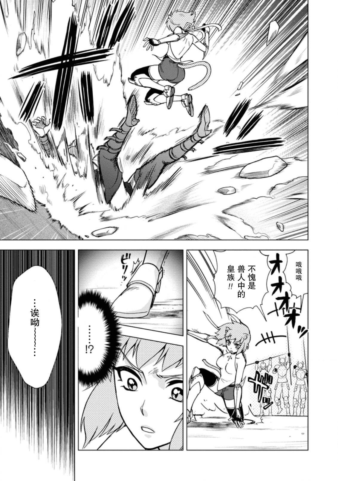 第23.1话