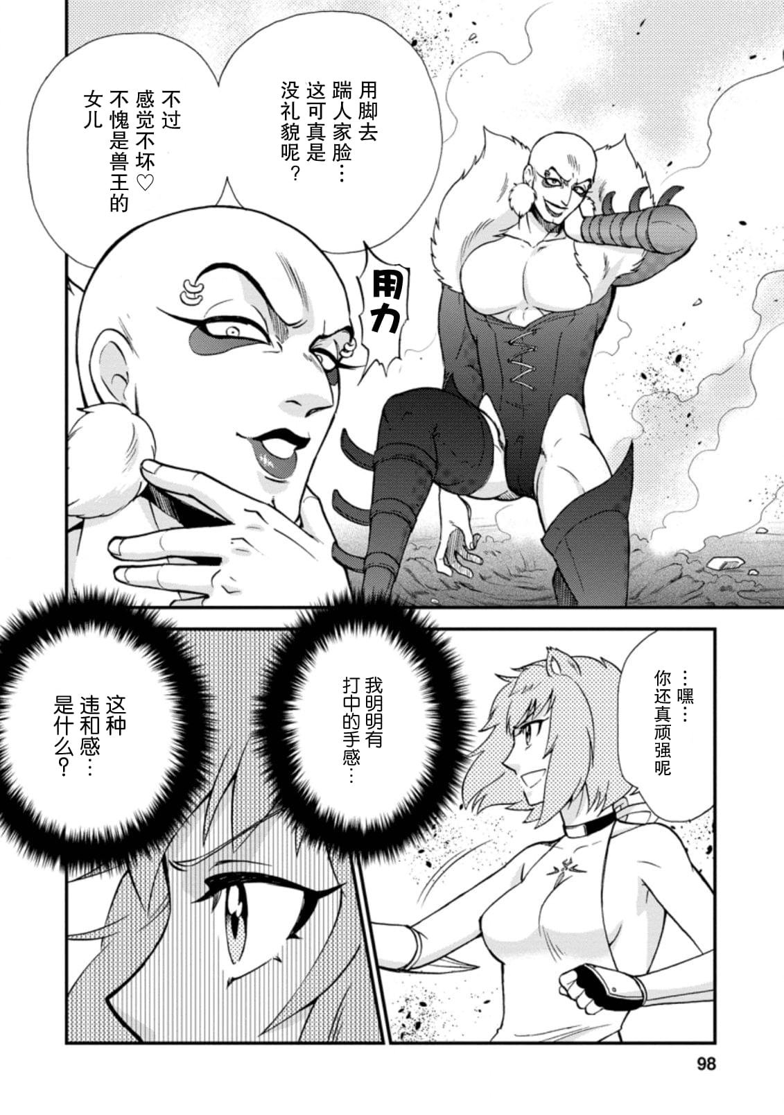 第23.1话