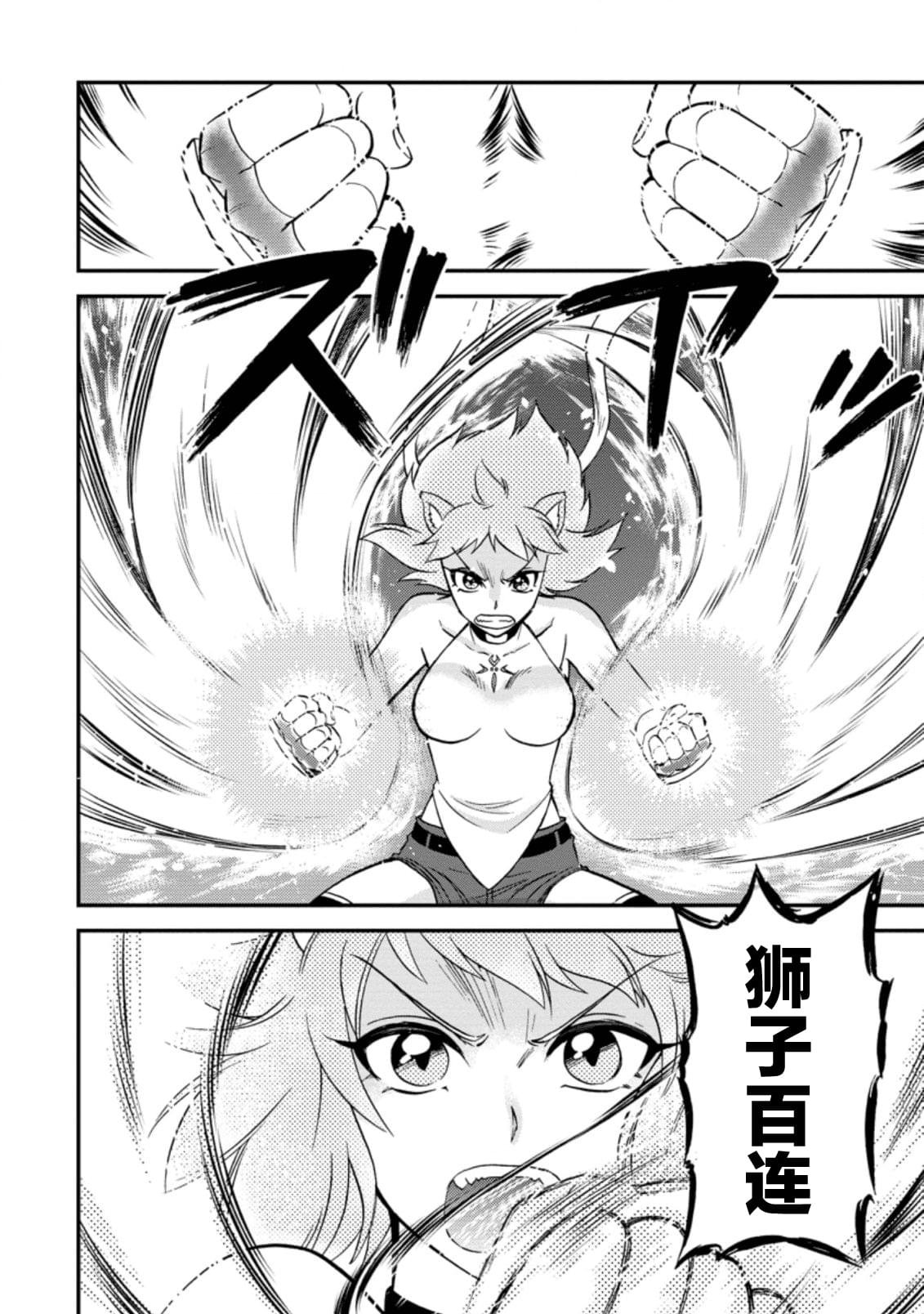 第23.1话