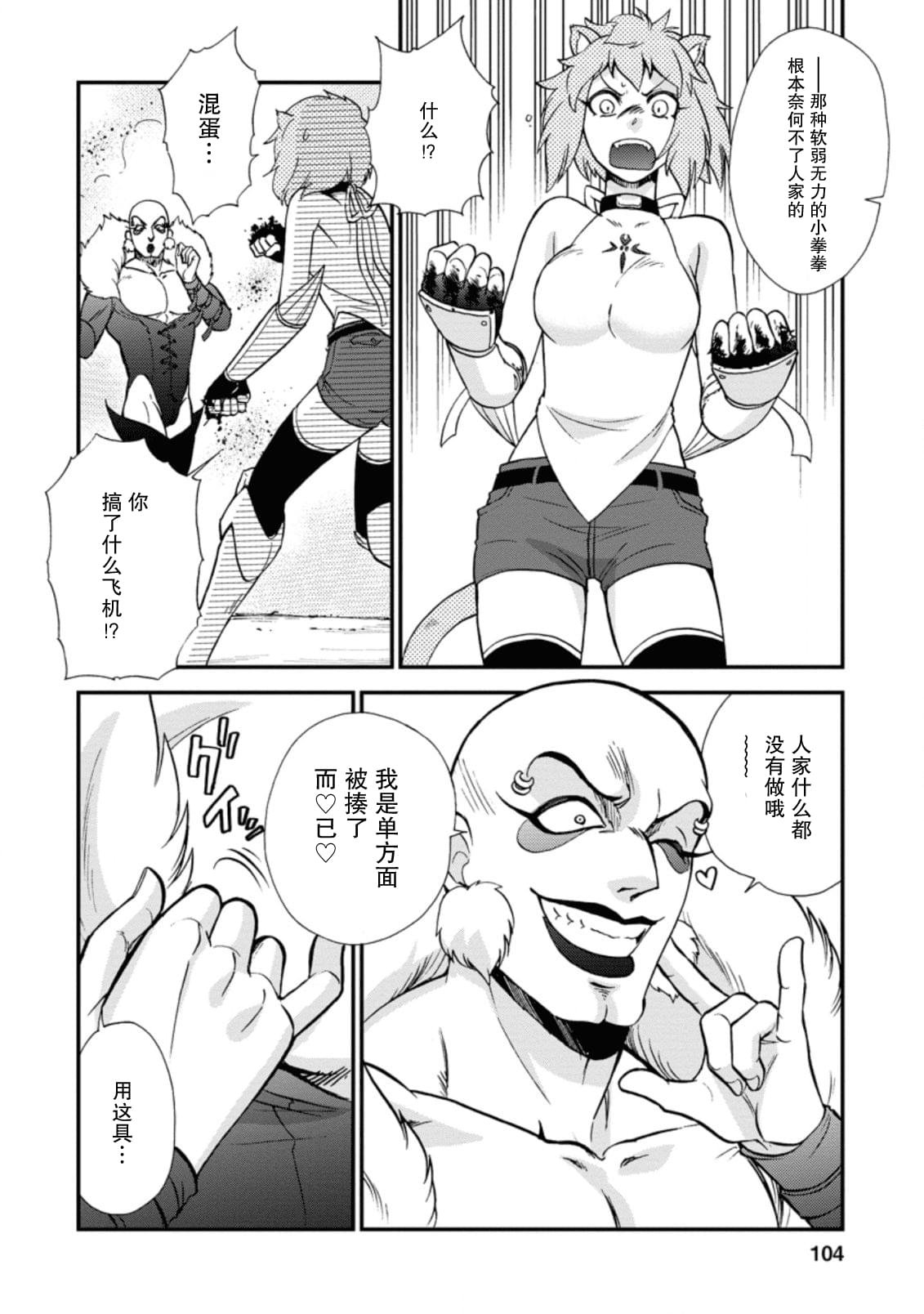 第23.2话