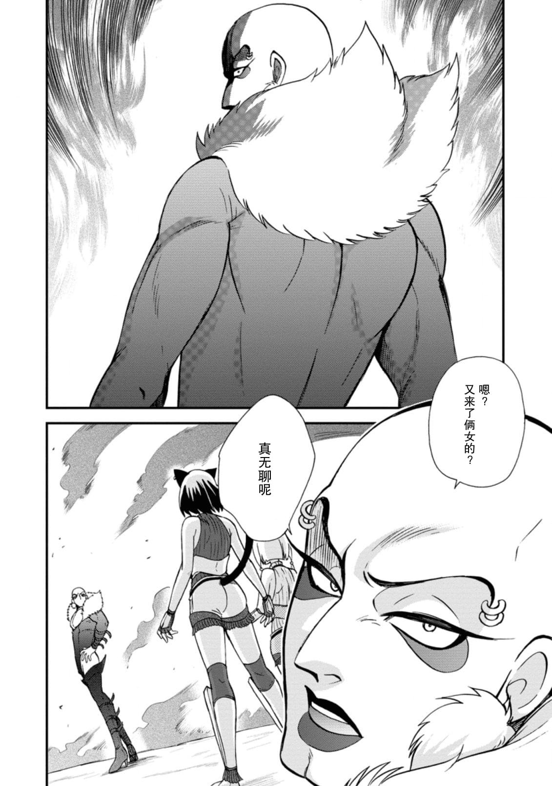 第23.3话