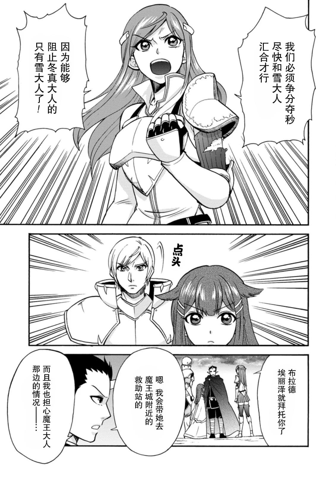 第24.1话