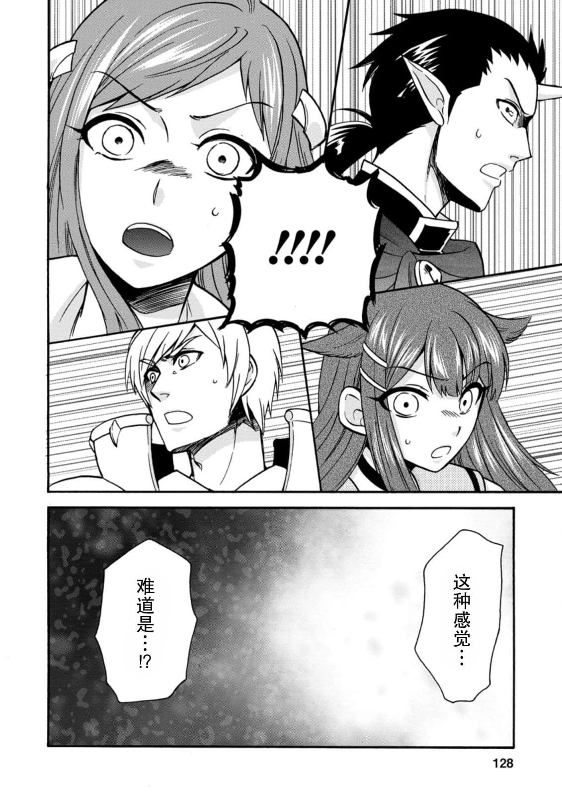 第24.1话