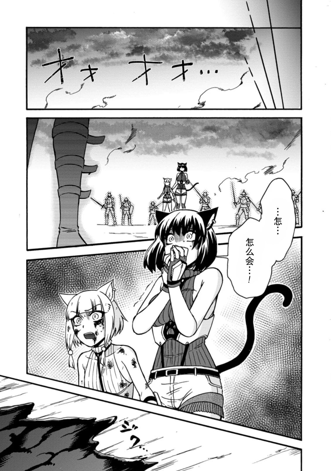 第24.1话