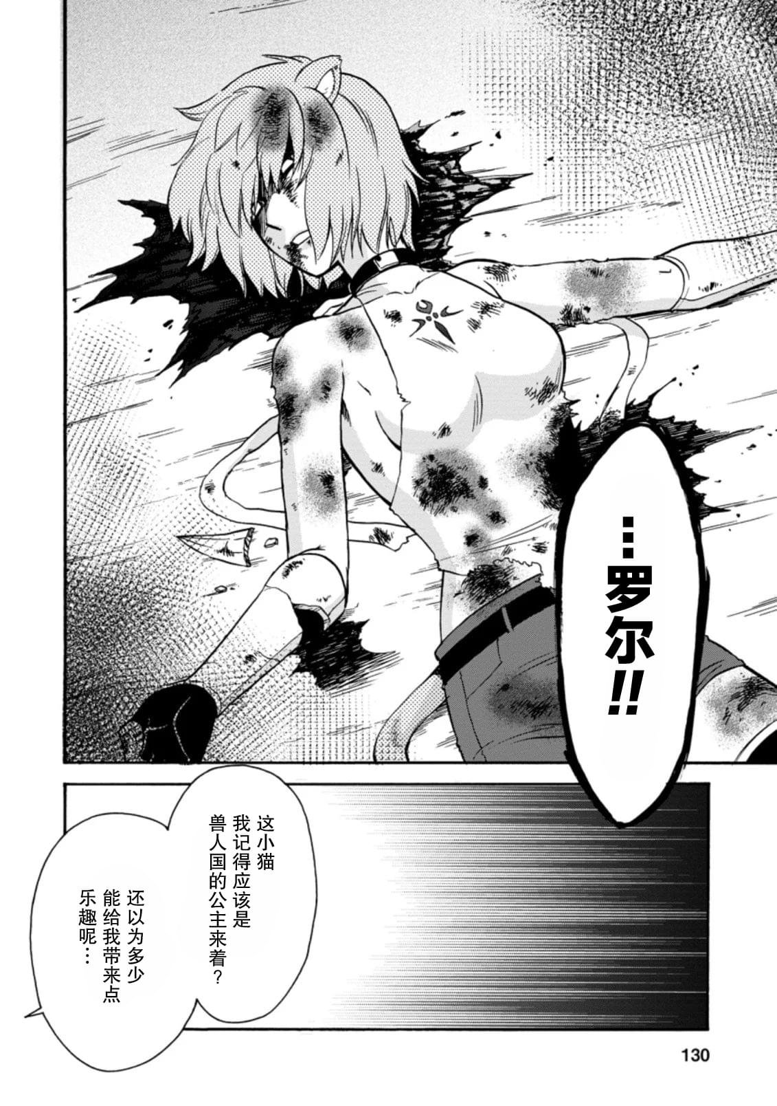 第24.1话