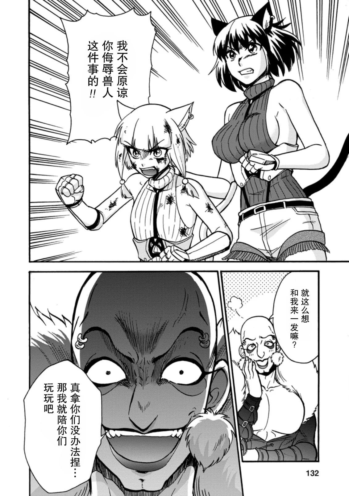 第24.1话