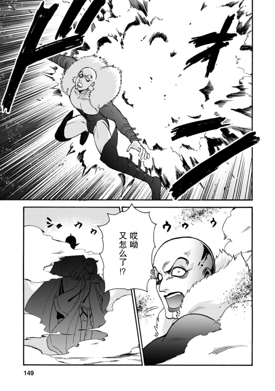 第24.3话