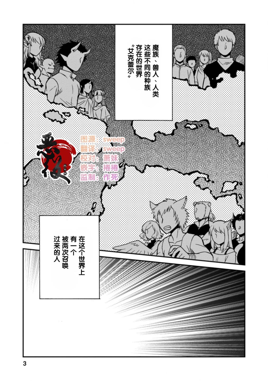第25.1话