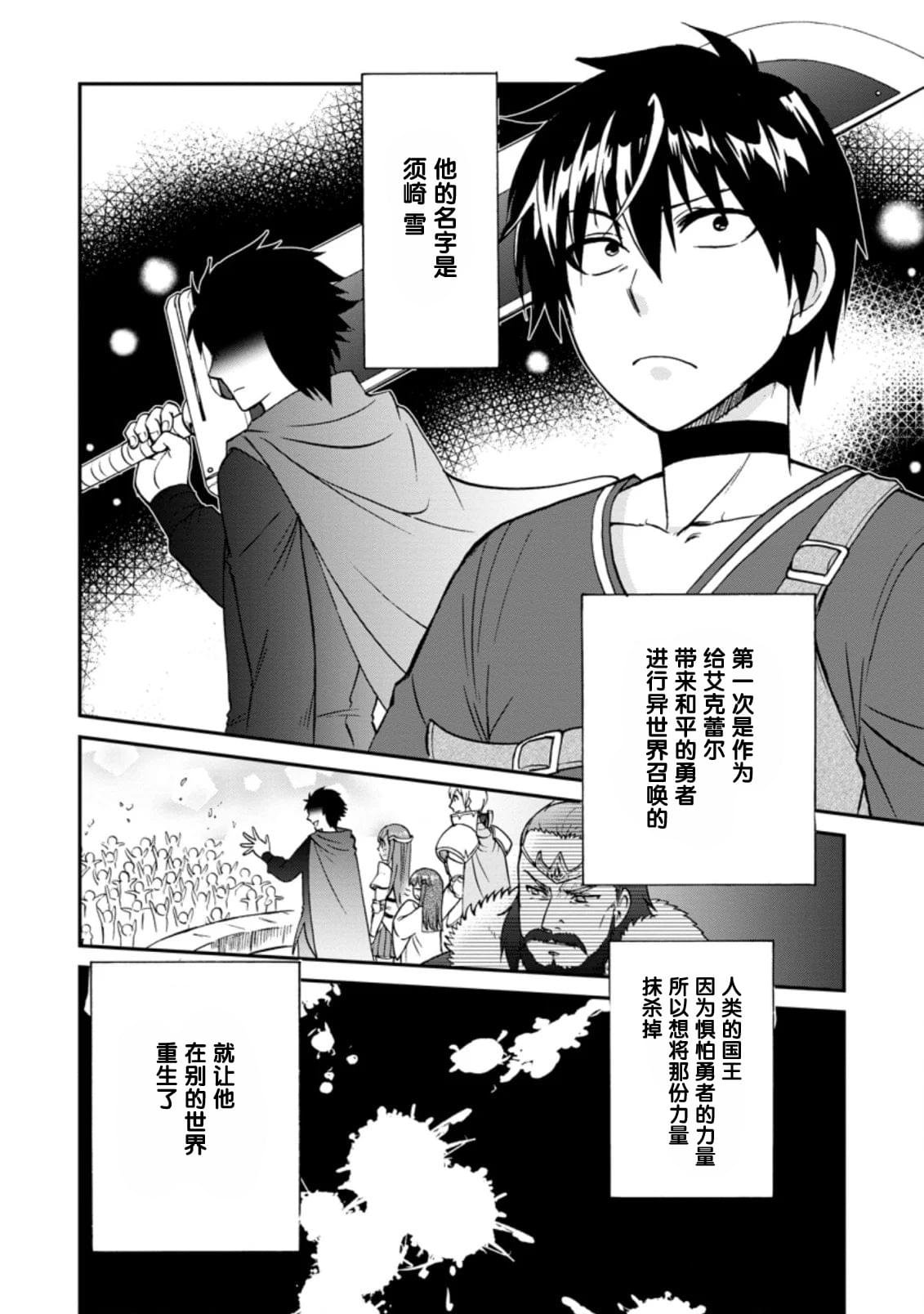 第25.1话