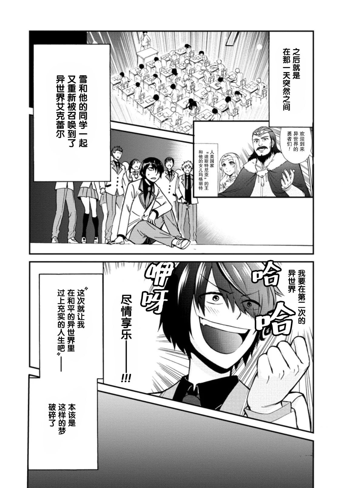 第25.1话