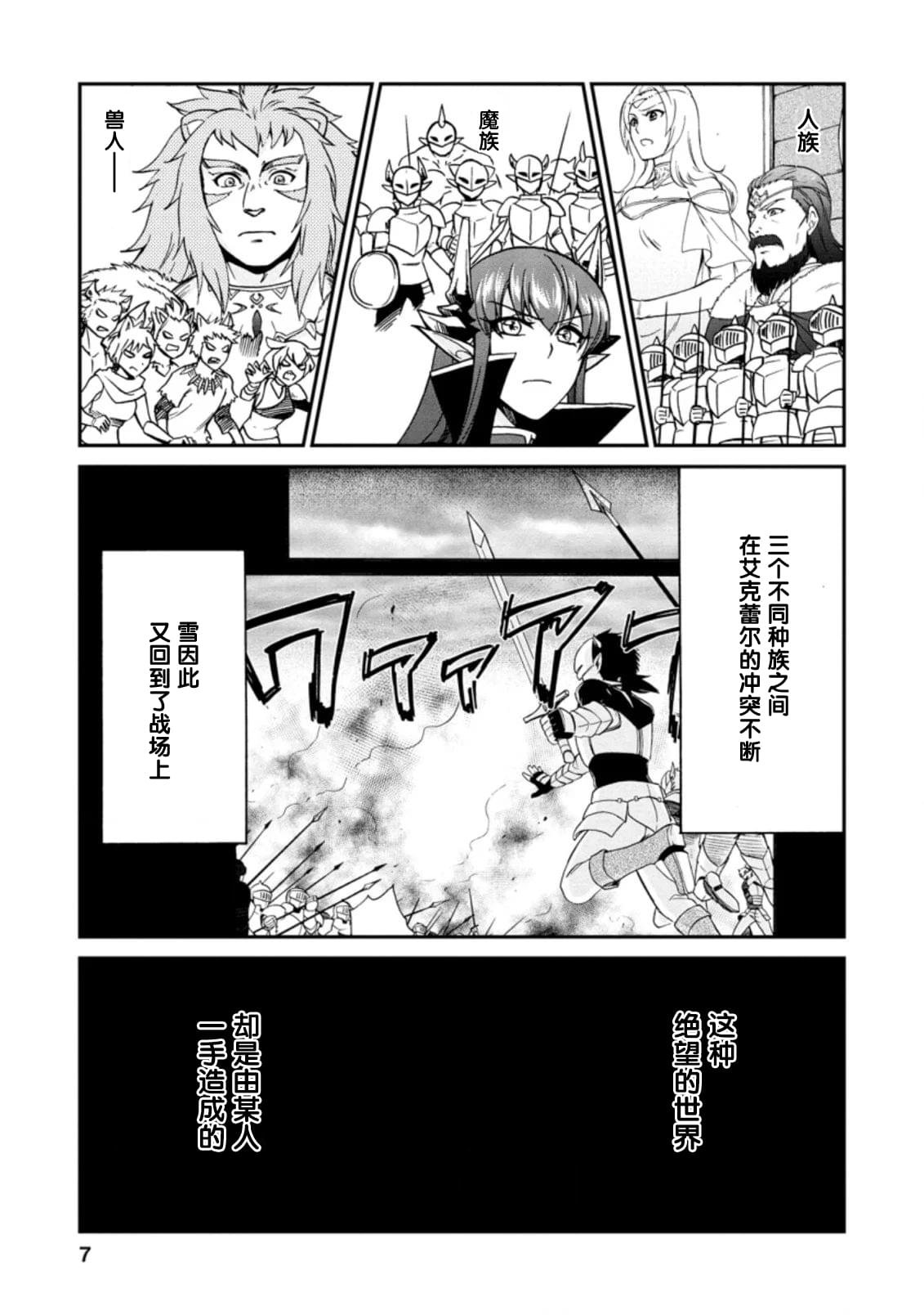 第25.1话