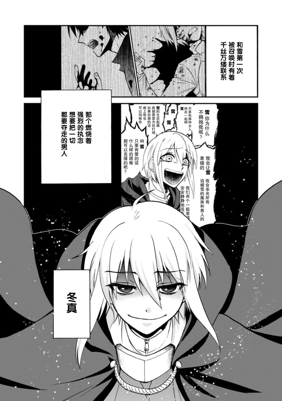 第25.1话