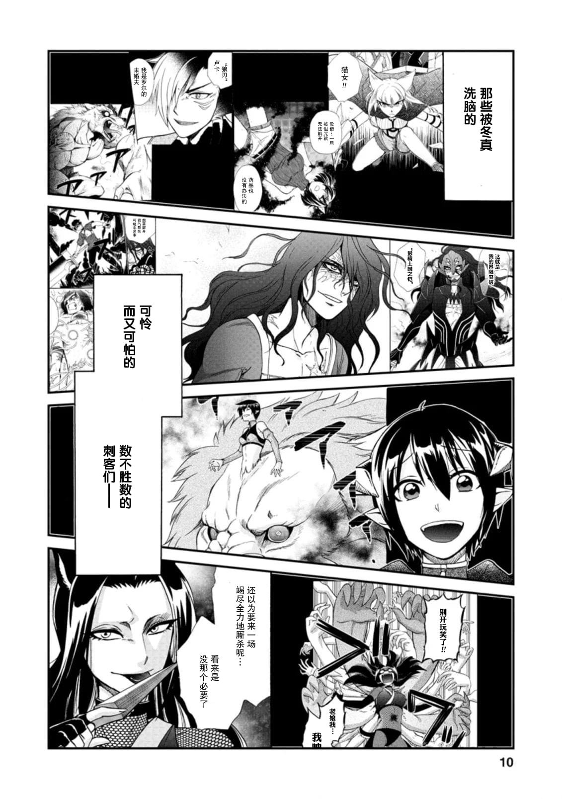 第25.1话